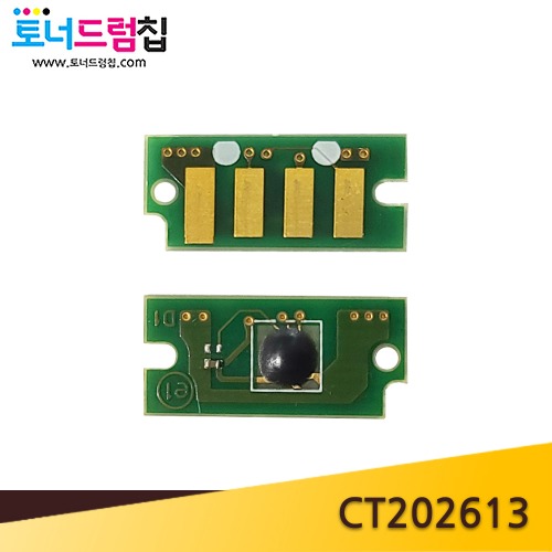[폐칩맞교환] DP CP315dw / DP CM315z 칩 정품 리셋 토너칩(노랑) CT202613제록스닷컴 전문쇼핑몰
